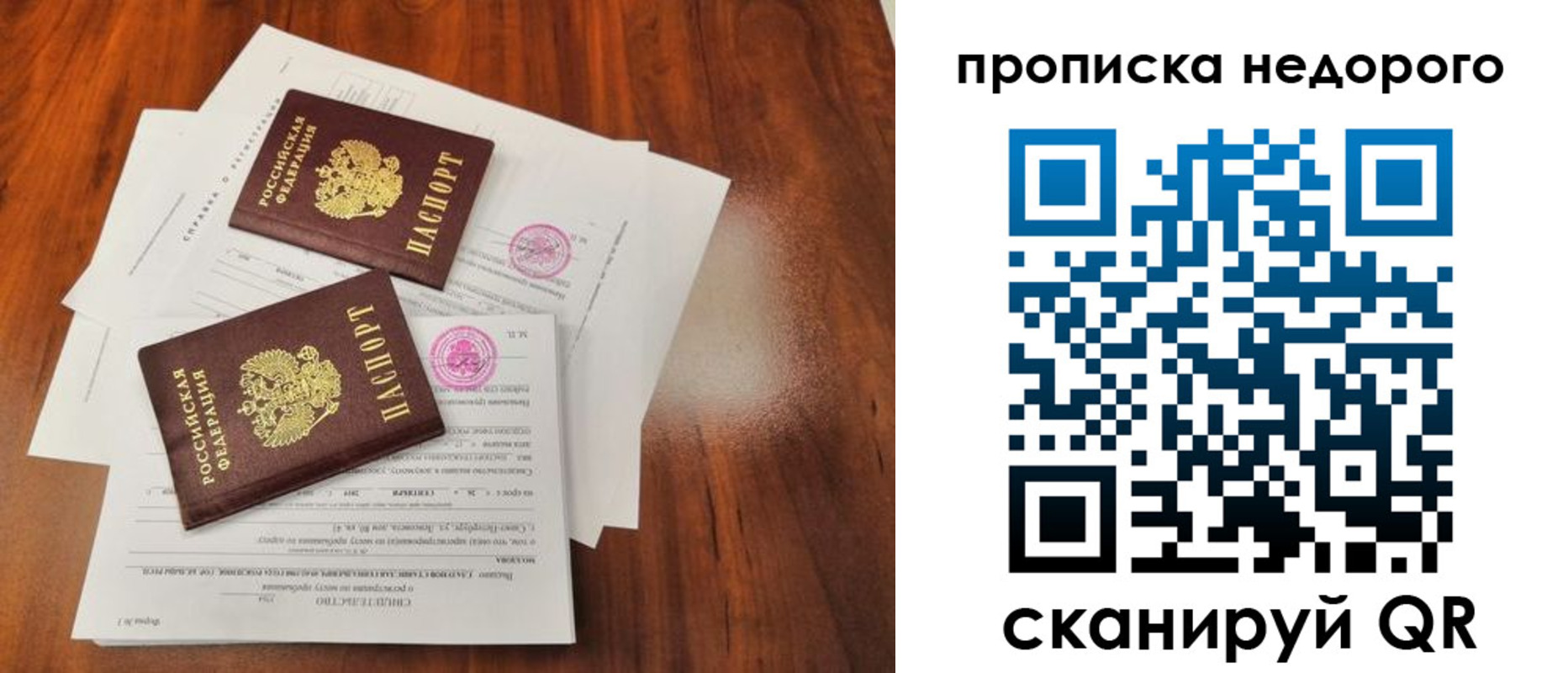 регистрация для дет. сада в Нижнеудинске