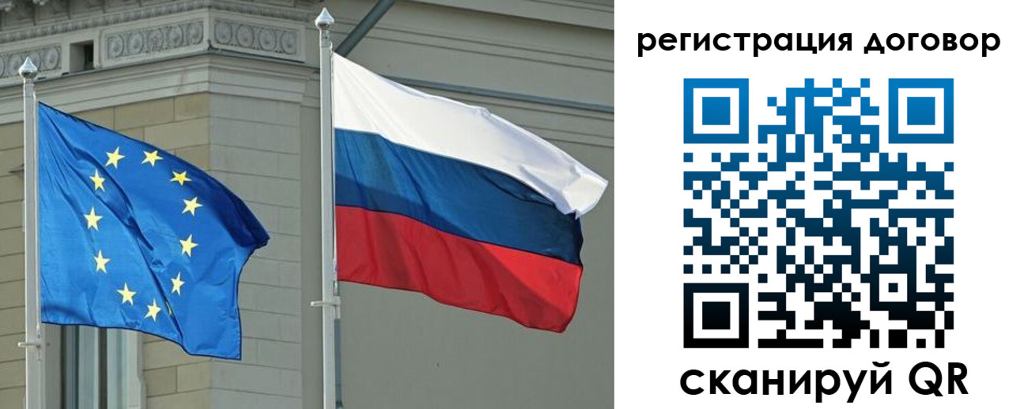 прописка гарантия в Нижнеудинске